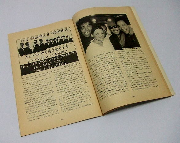 Treasure Chest of Musty Dusties